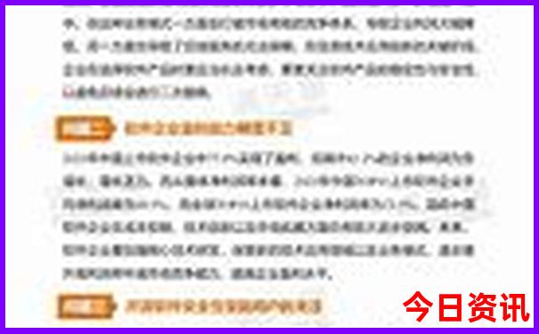 东山岛必去四个景点