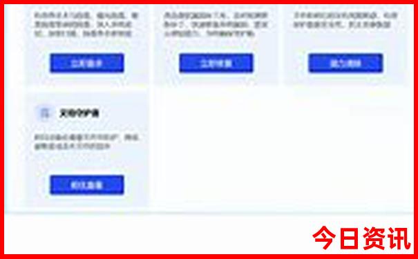 适合67月份旅游的城市