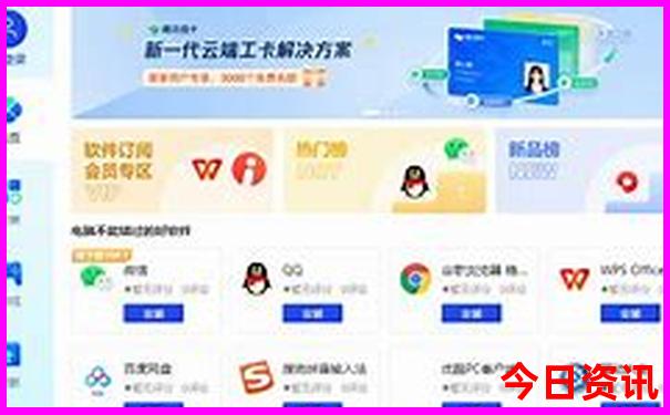 北京一日游旅行团报名