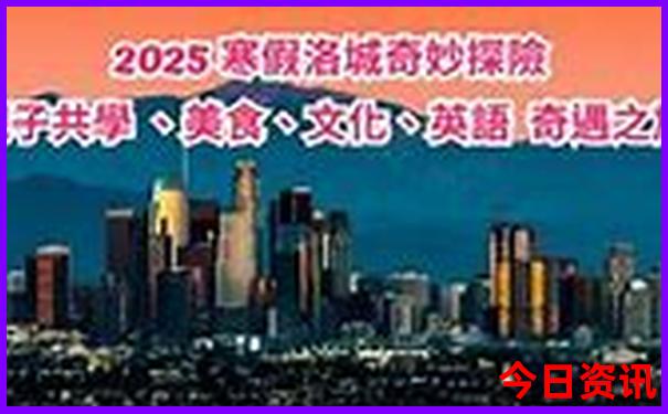 中国物价最低的城市