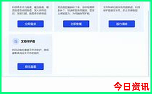 川内自驾游3至5日游