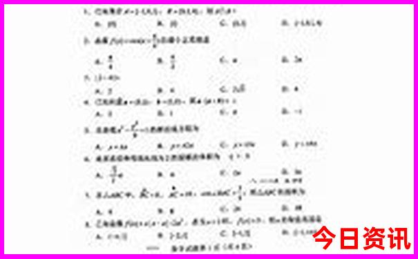 7月凉爽的旅游地