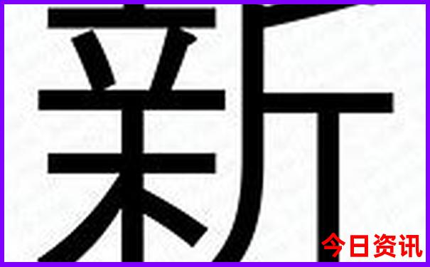 周口五大著名景点